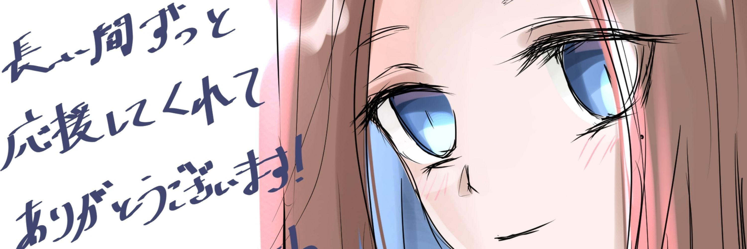 遊音（ゆうおん）