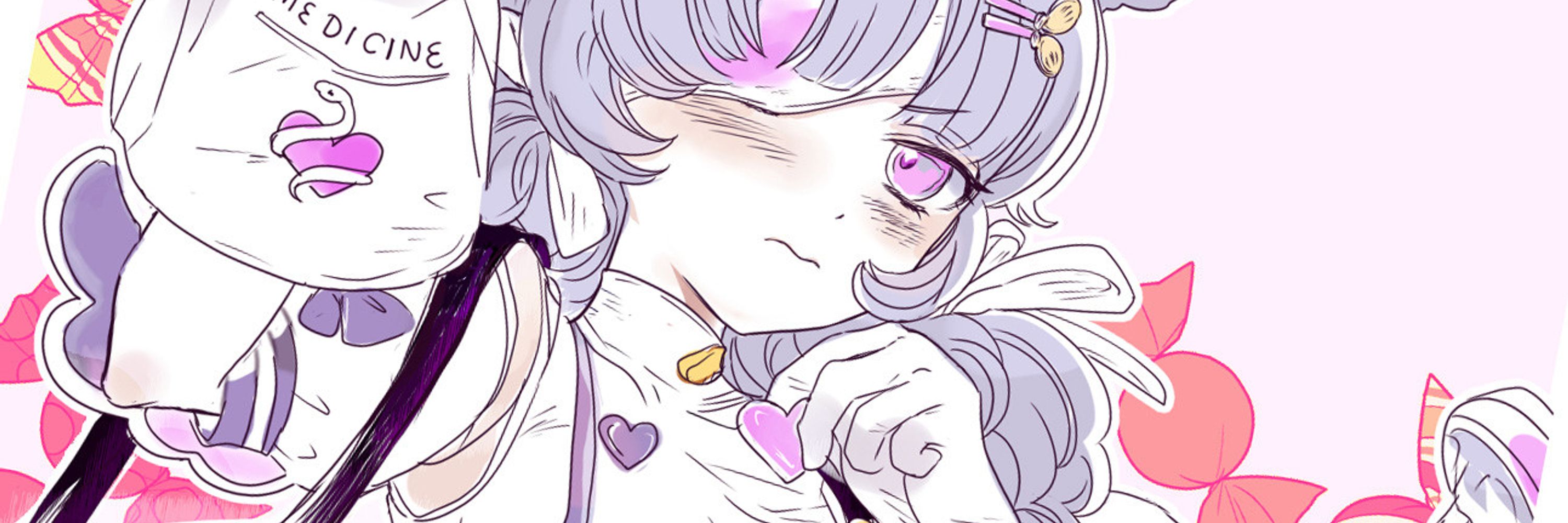 最中