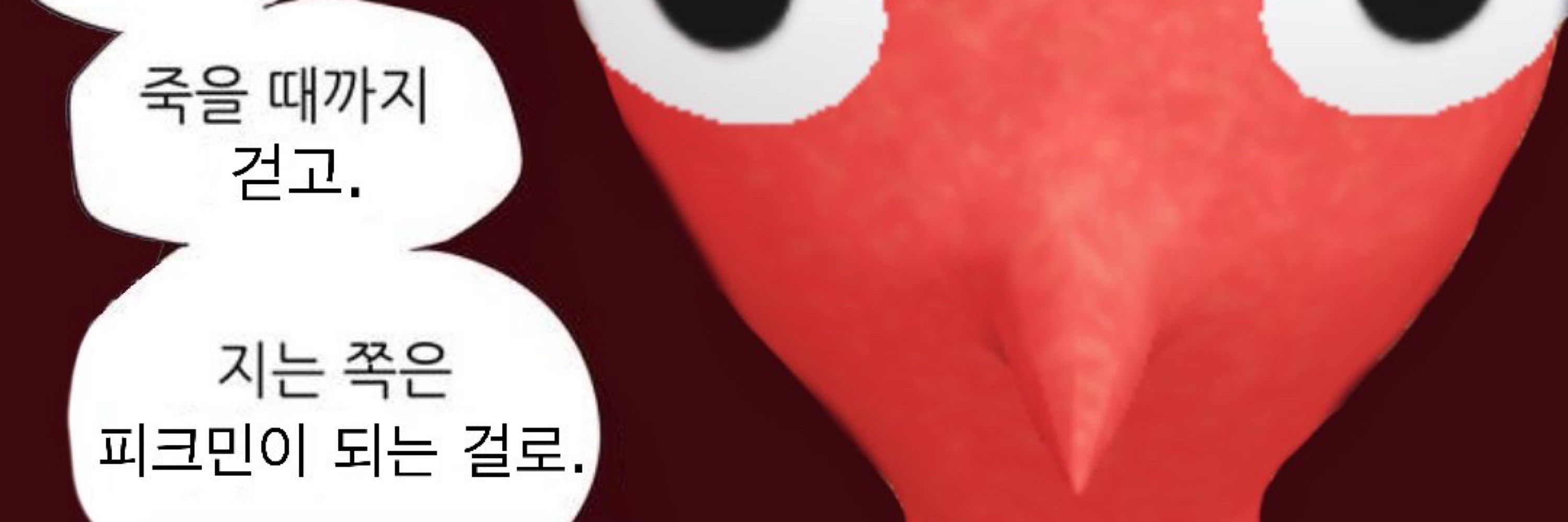 롬비