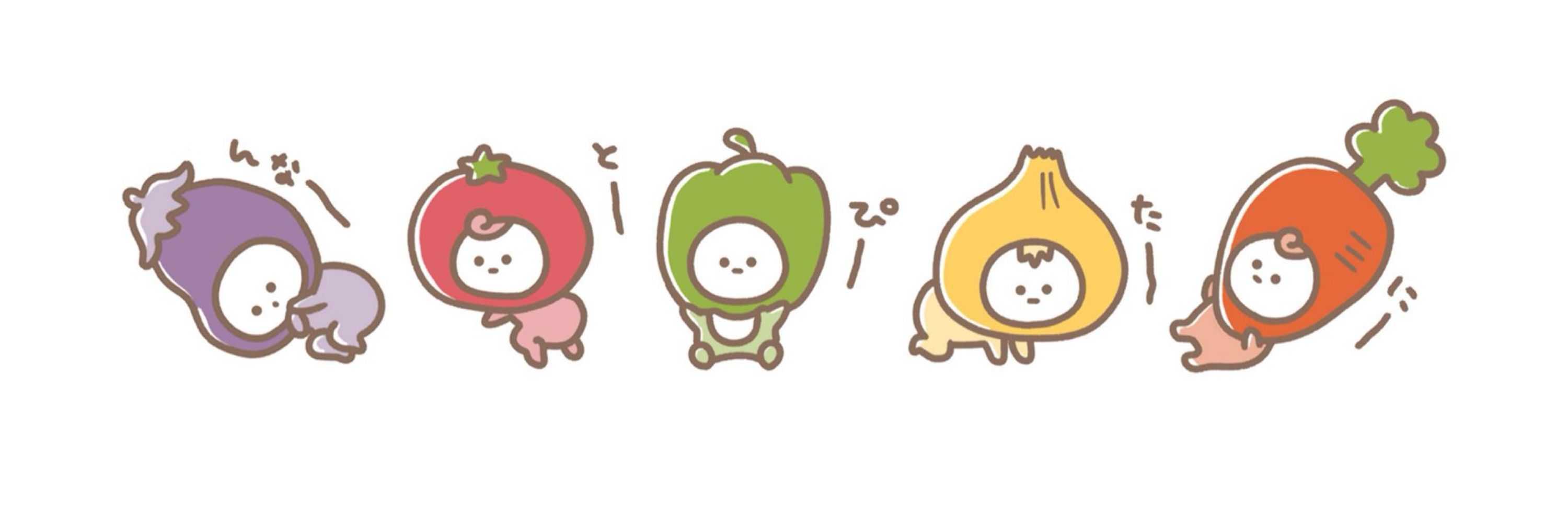 あーね