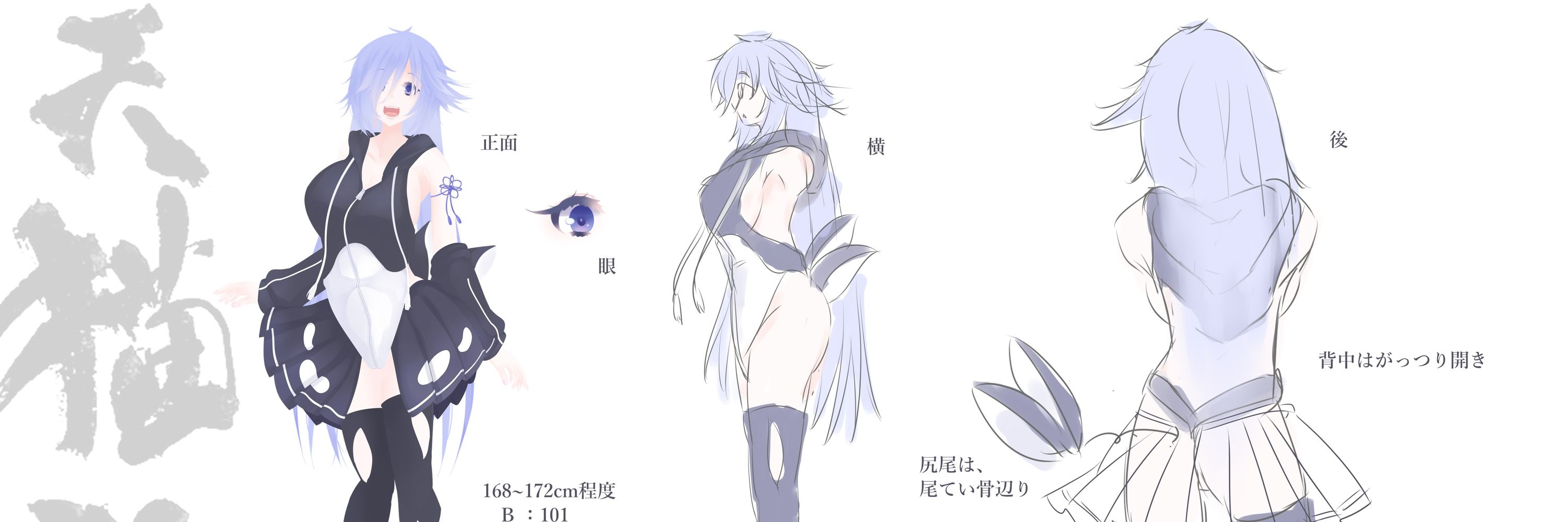 天猫狐(あまねこ)けーき
