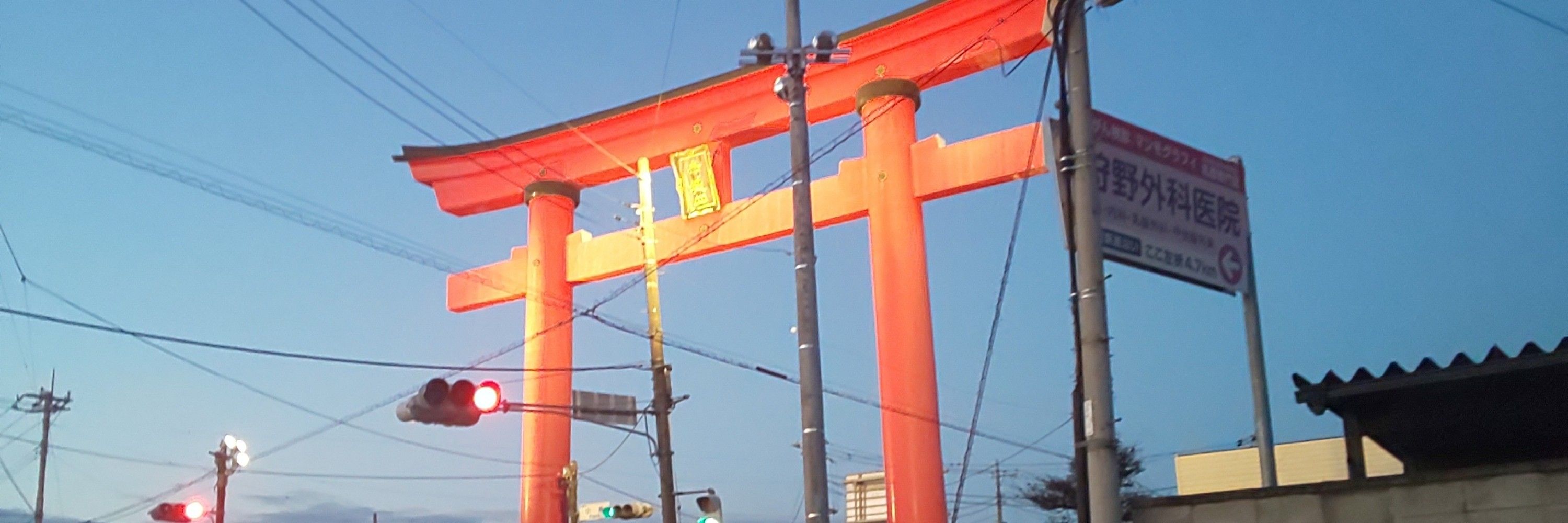 MAN屋