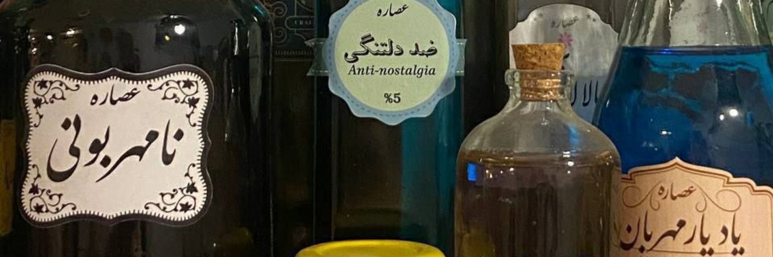 محدثه•الف•