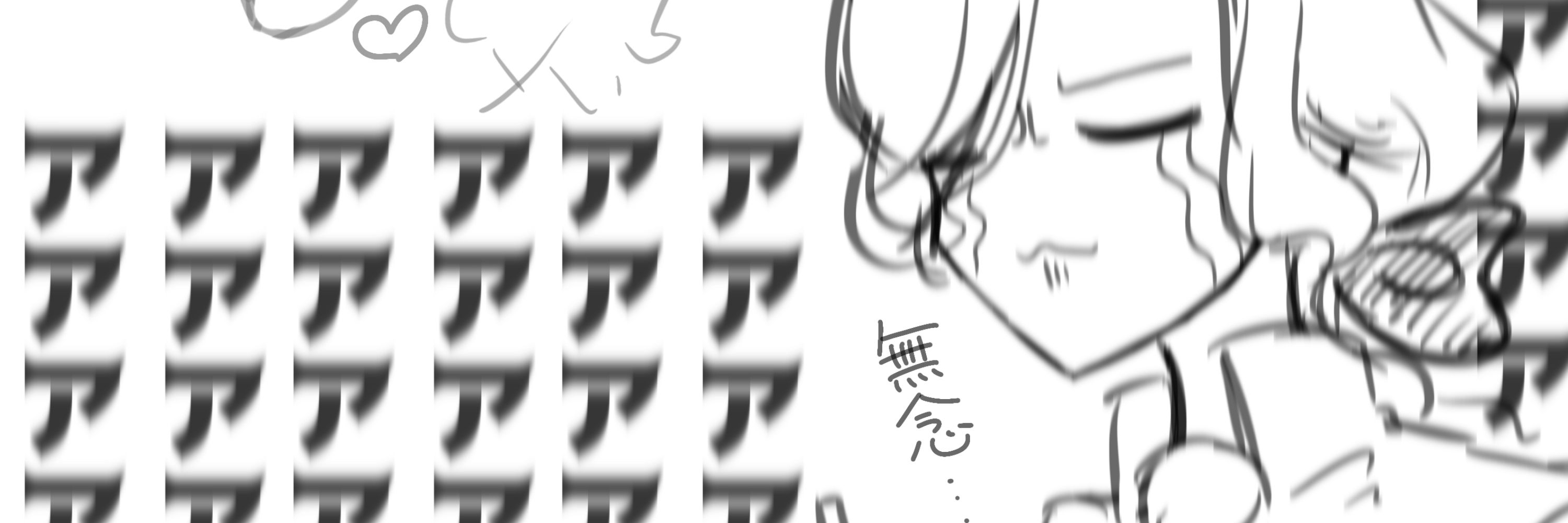 あまみうね