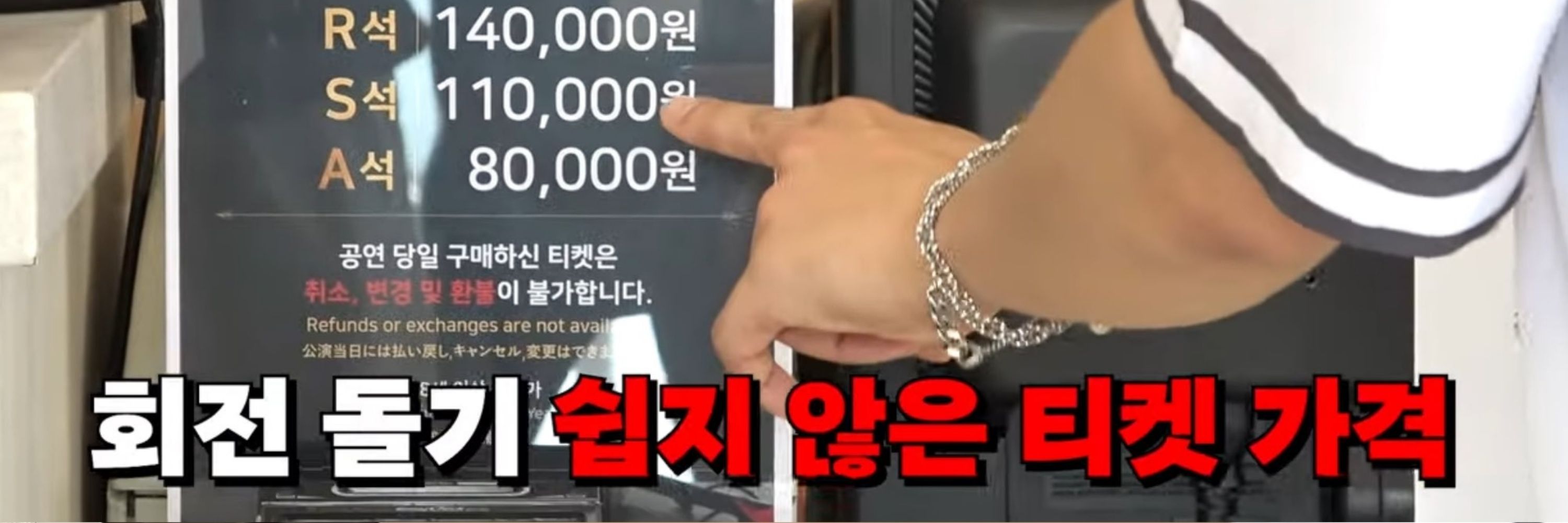 빙