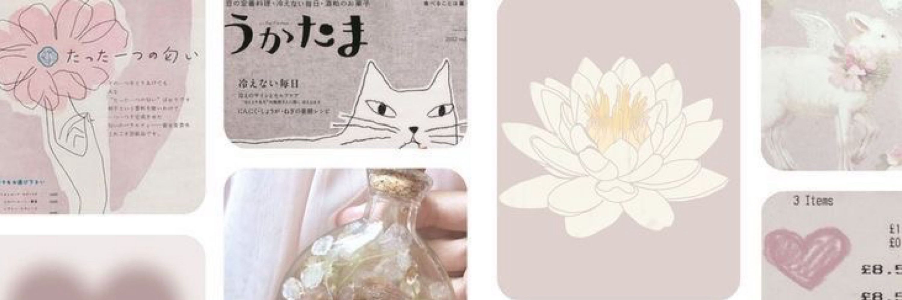 cafune ೀ
