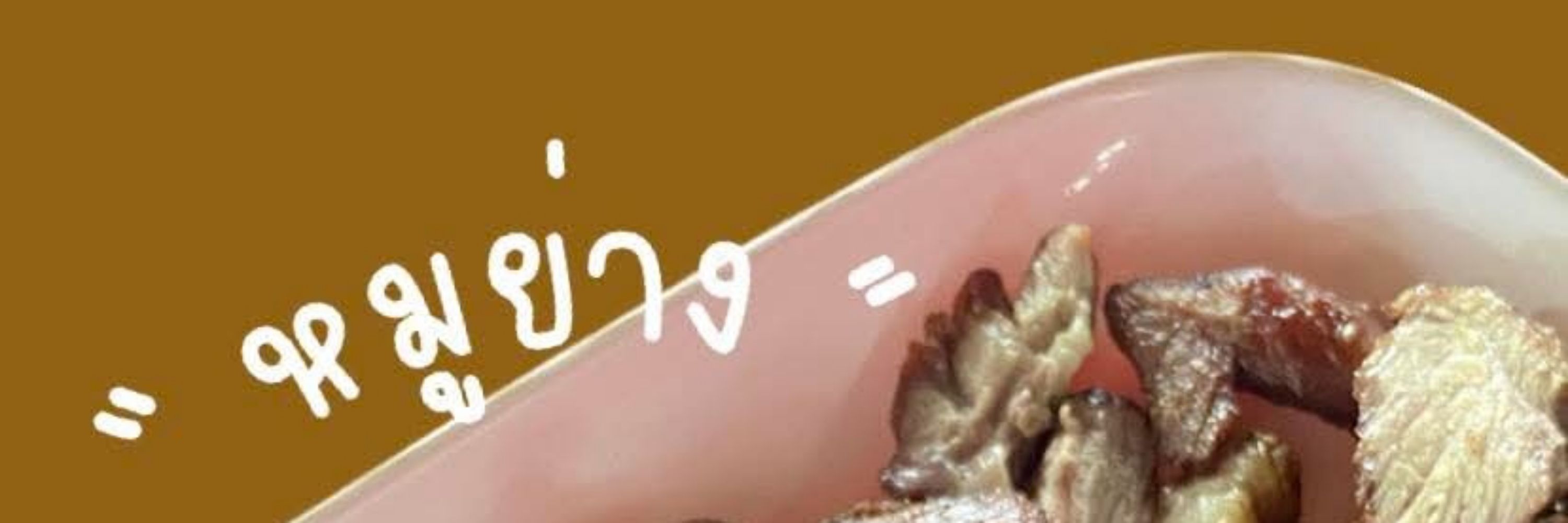 Inw Cnx