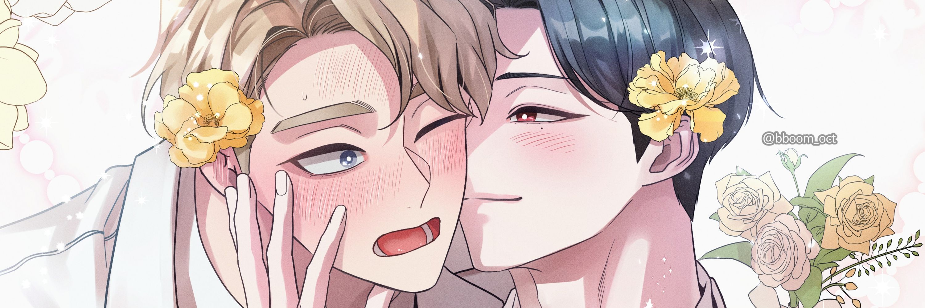 뿌너
