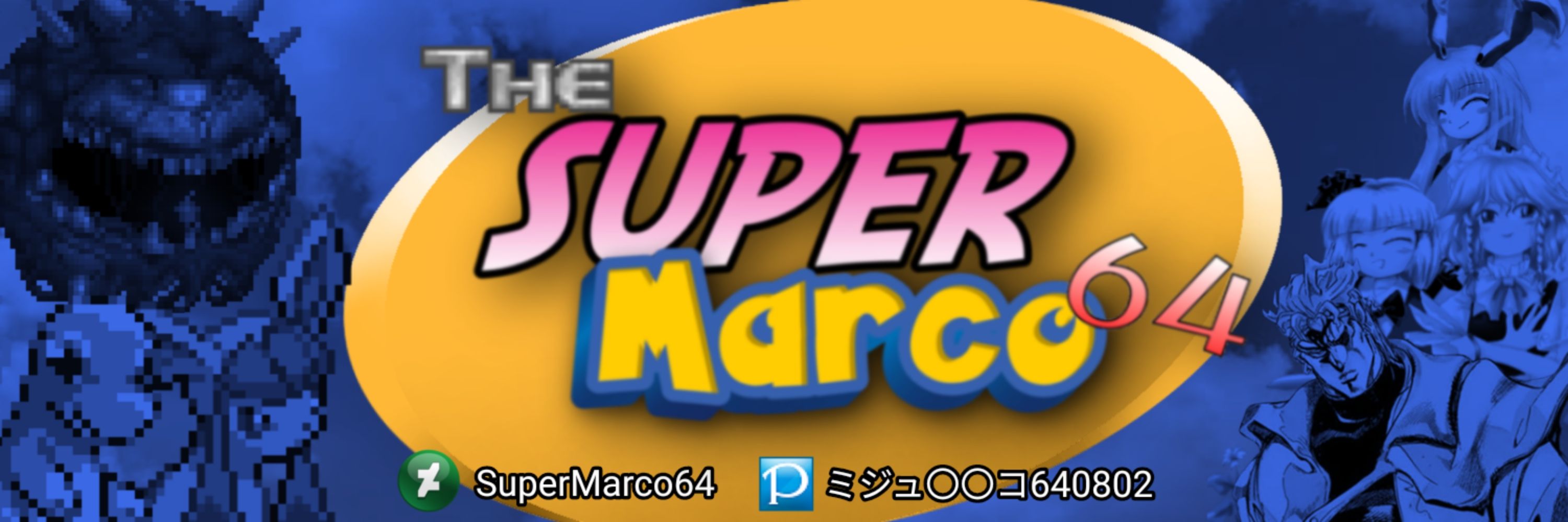 SuperMarco64