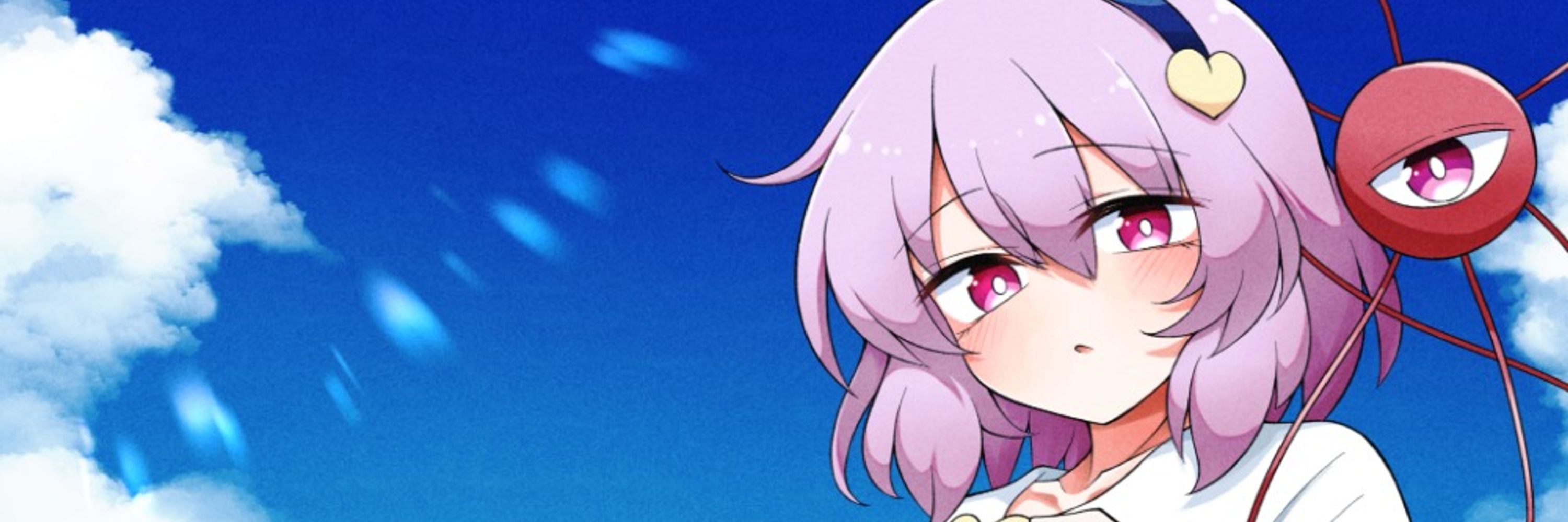 すかびあ