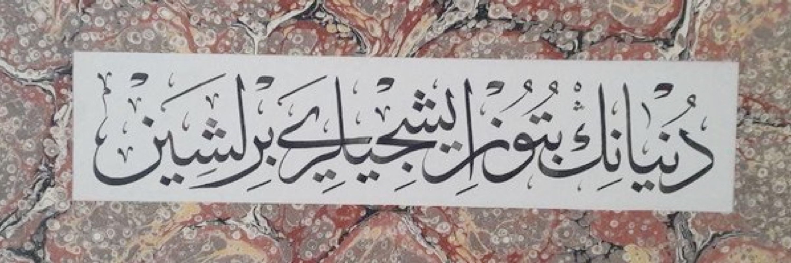 al-Mutaghatris