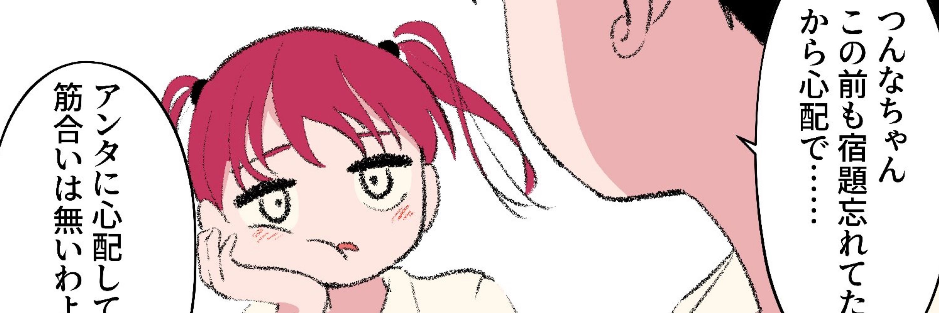 さかたはるき