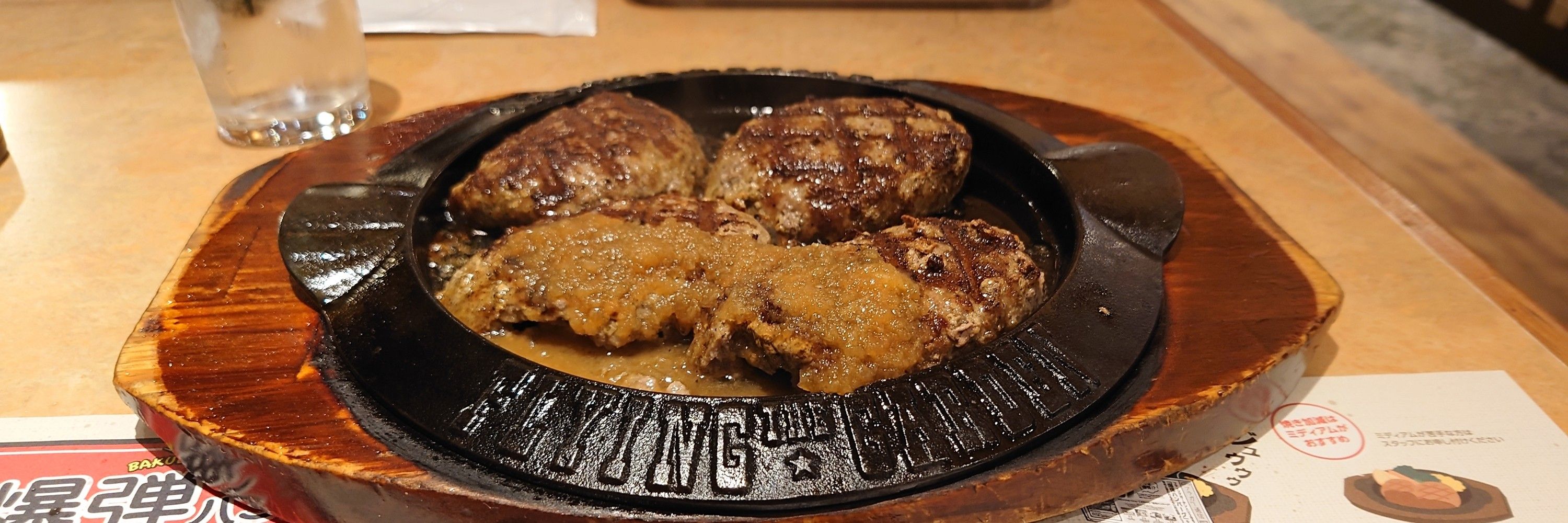 ごった煮（概念）