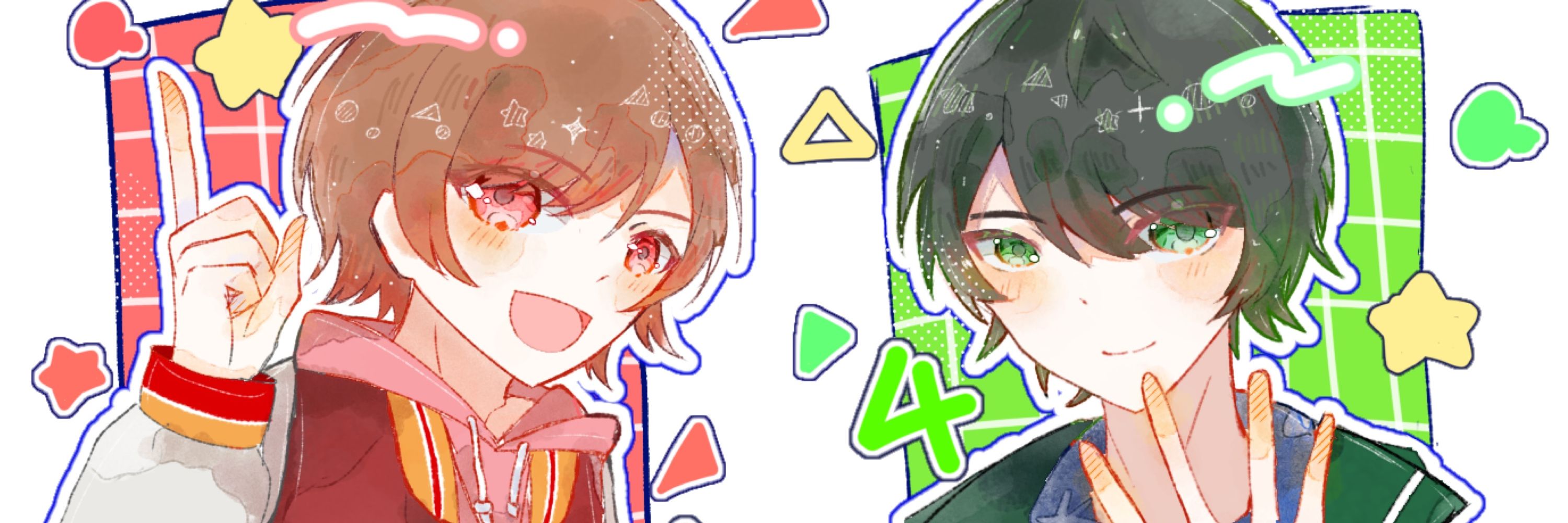 ねる