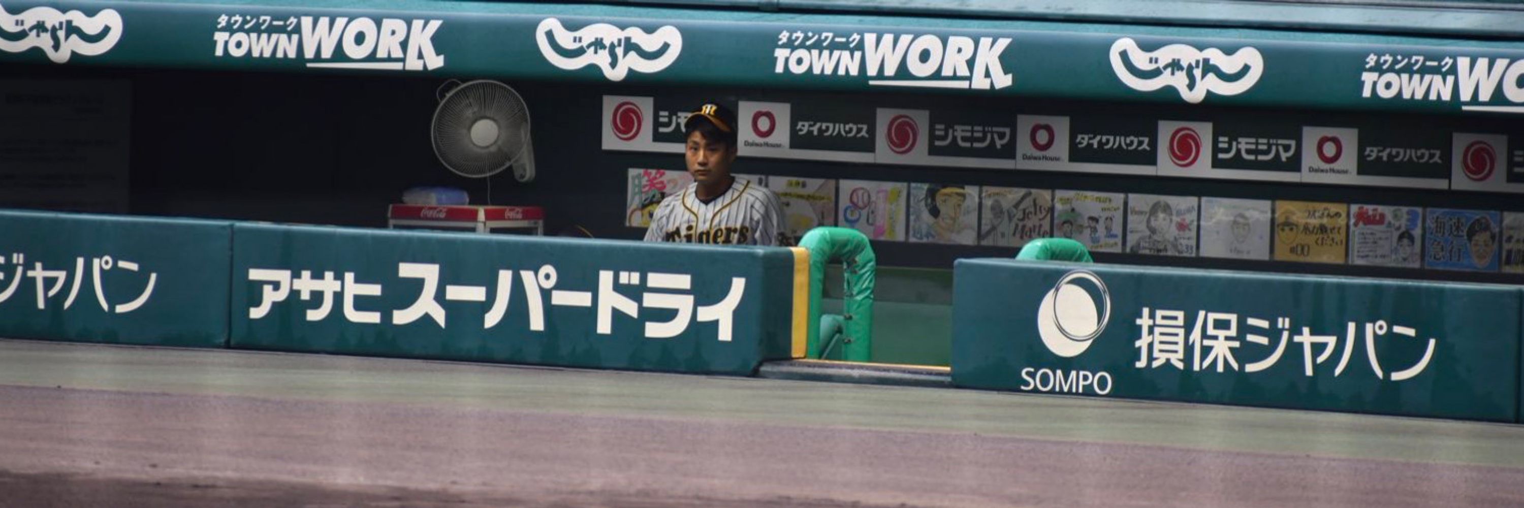 なむ