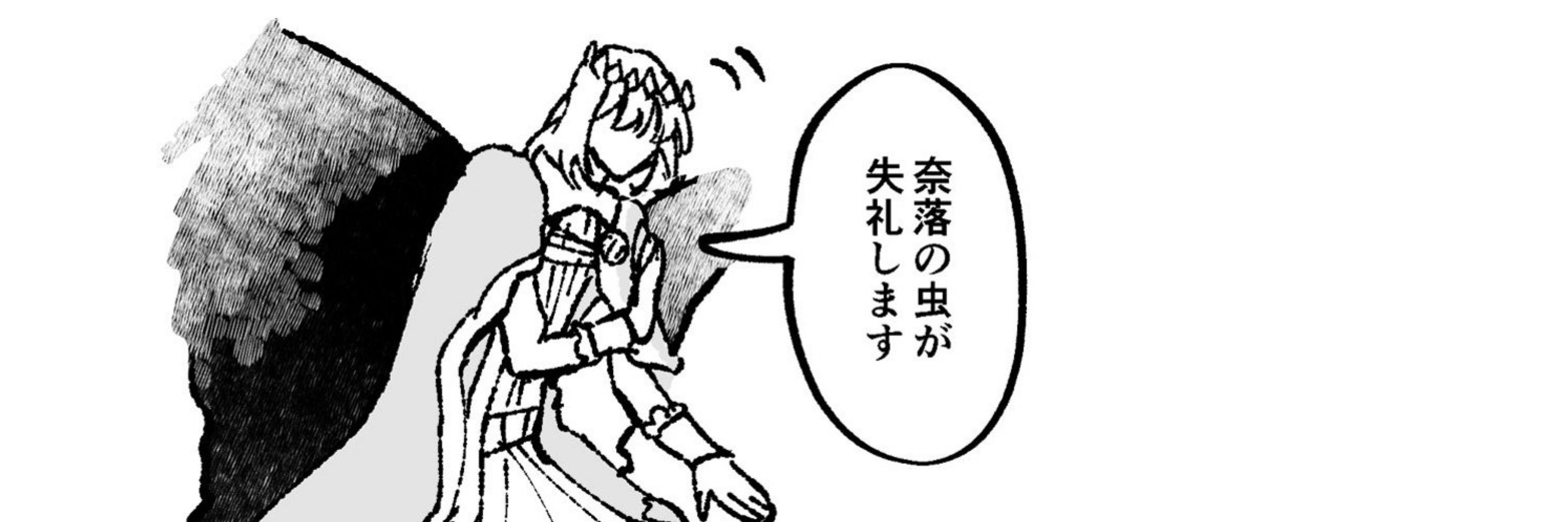 滝