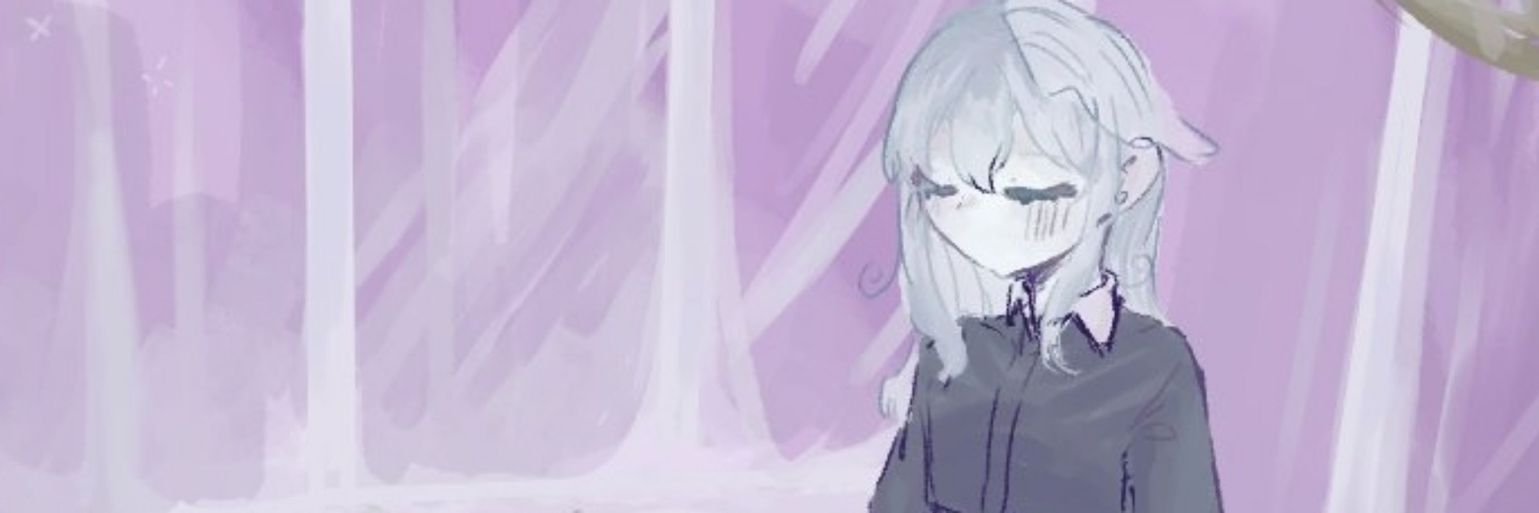 すや