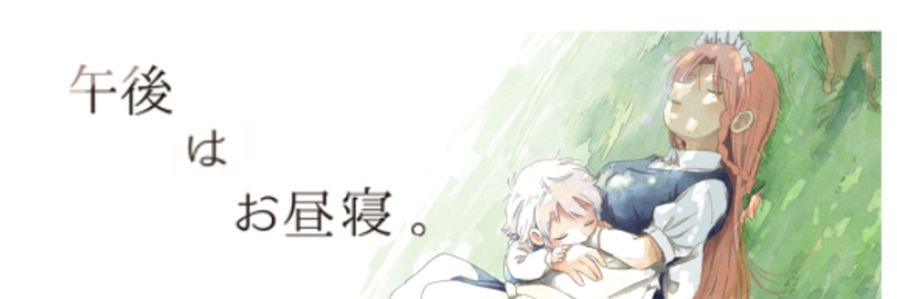 ひじき