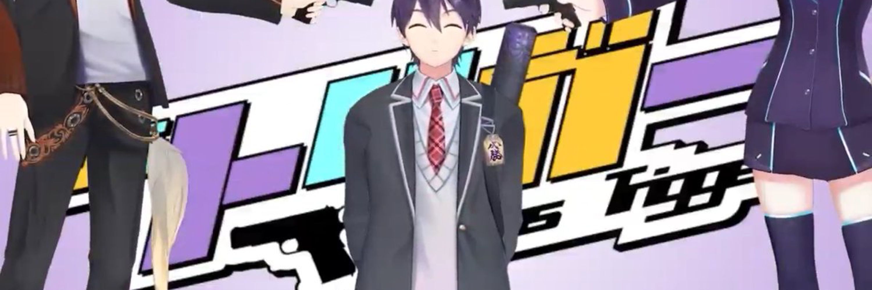 すみれ†