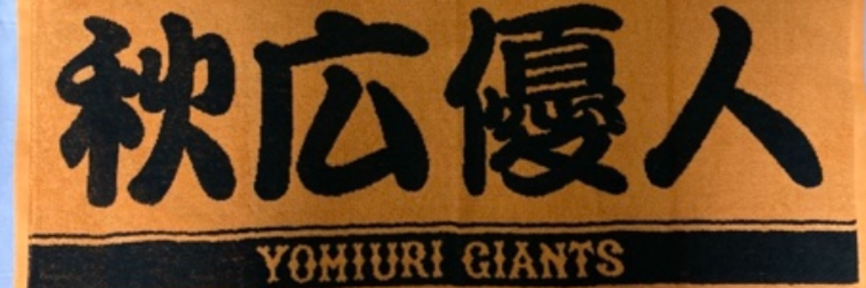 森林のTwitter
