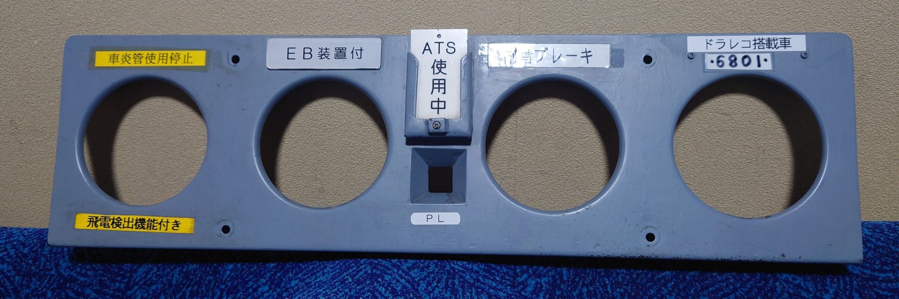 八帖