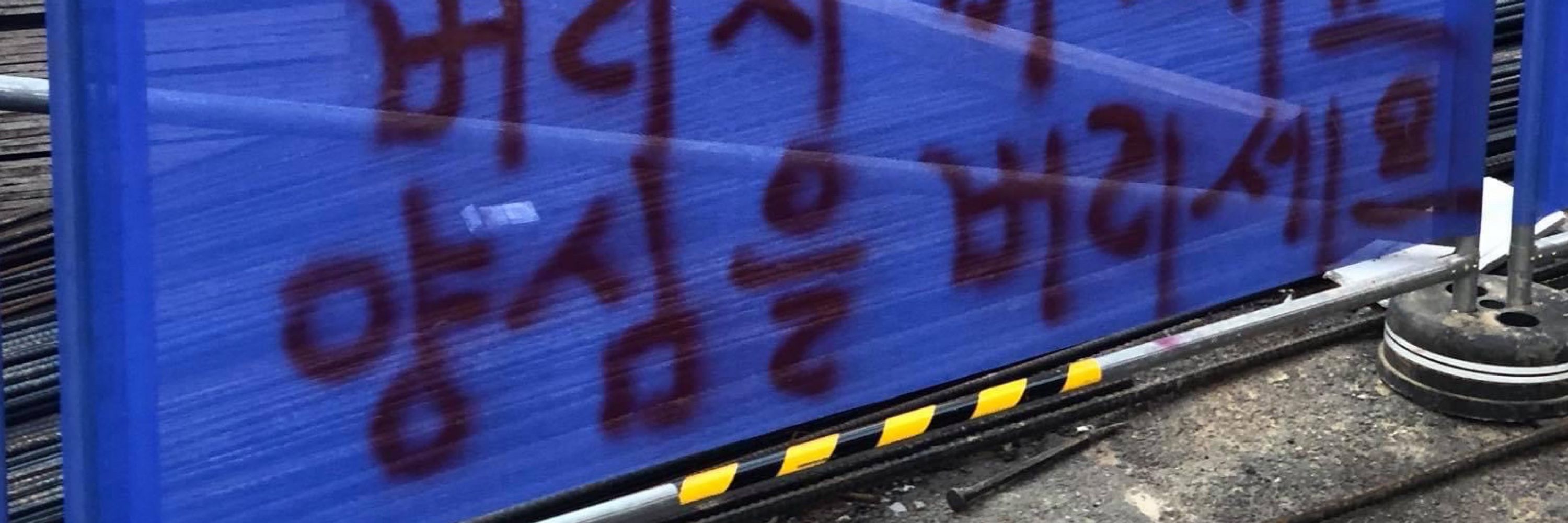 개똥이💩