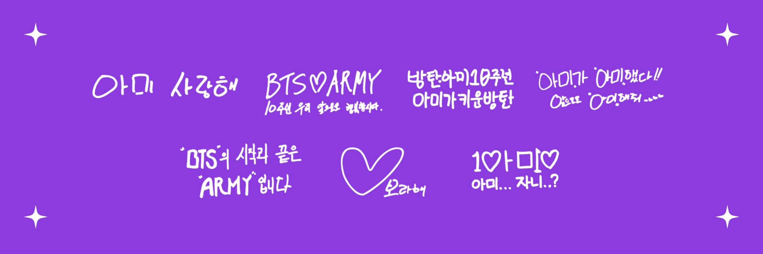 남준석진윤기누나팬