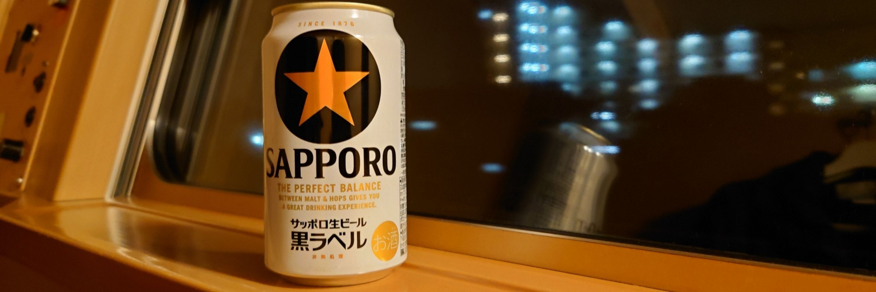 あおさぎ