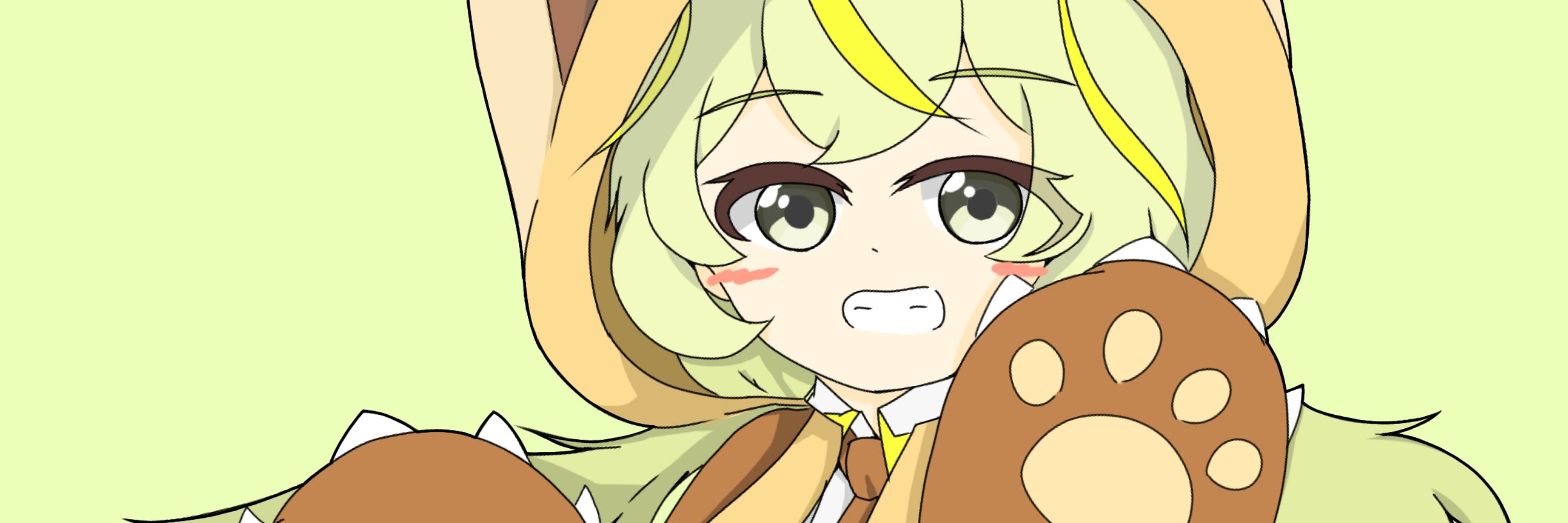 けのっぴ
