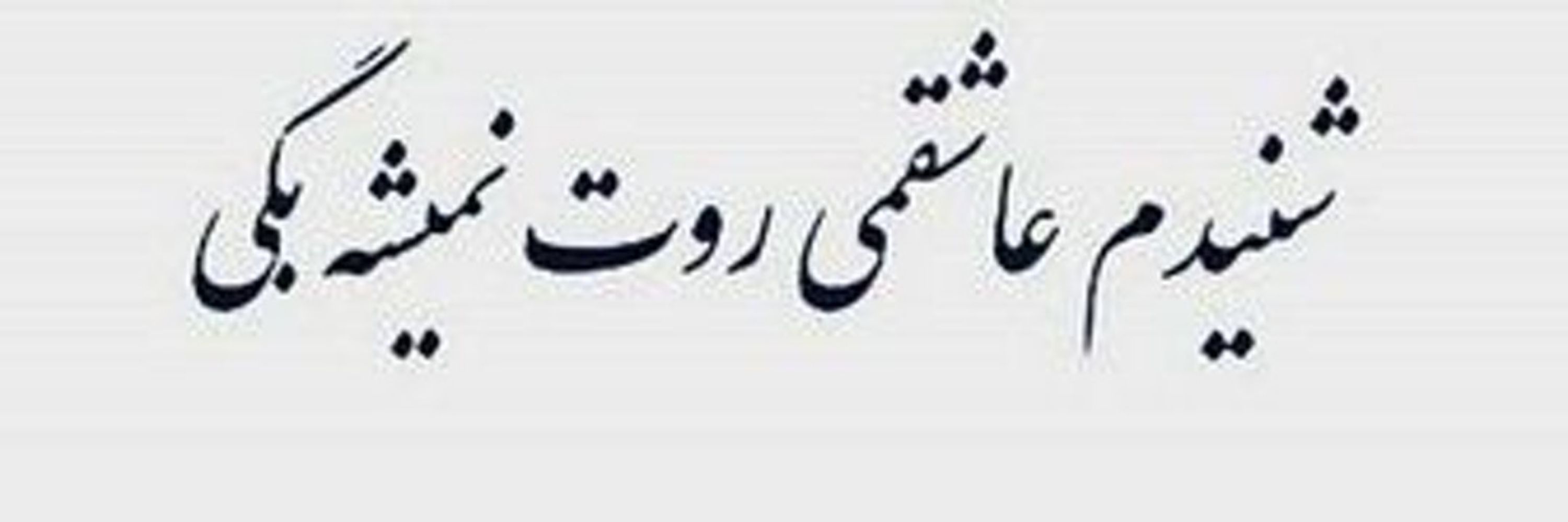 MmdhosN
