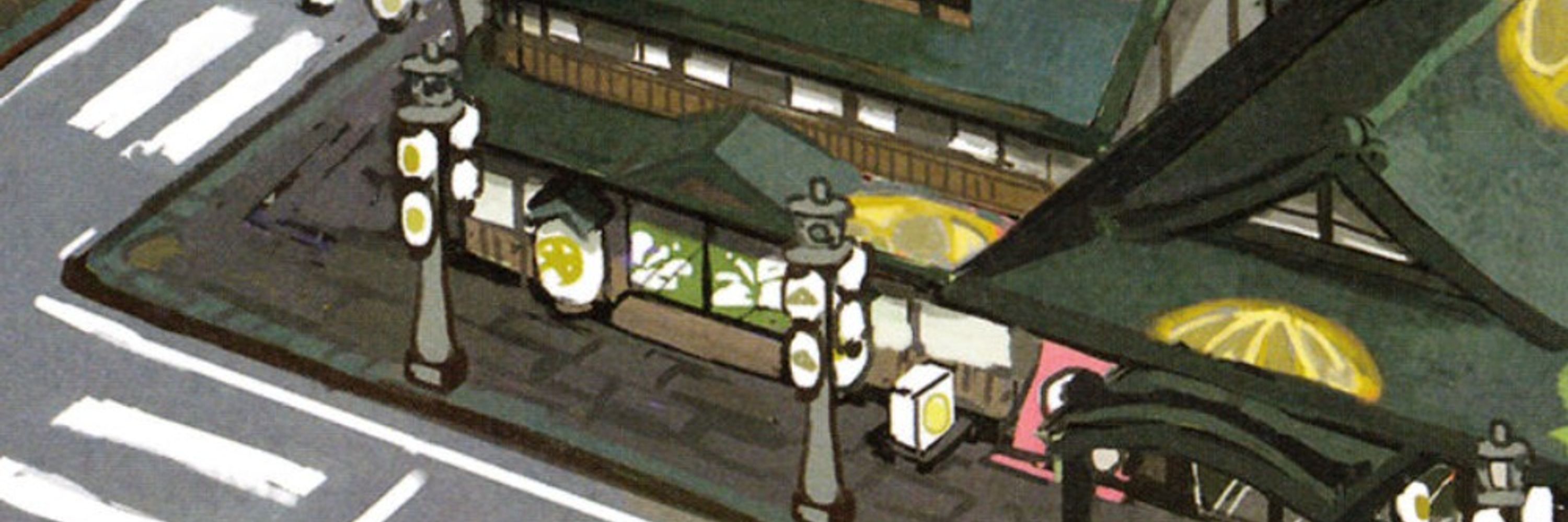 Kotone Ayatori [RP]