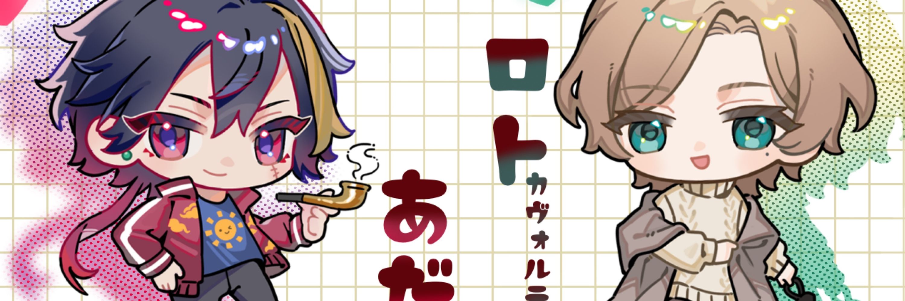みるく
