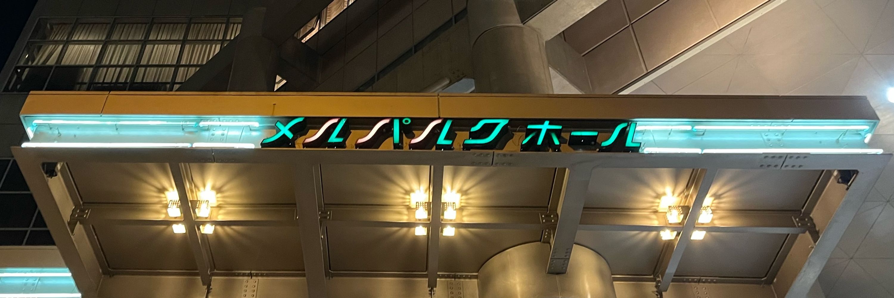 あめこ