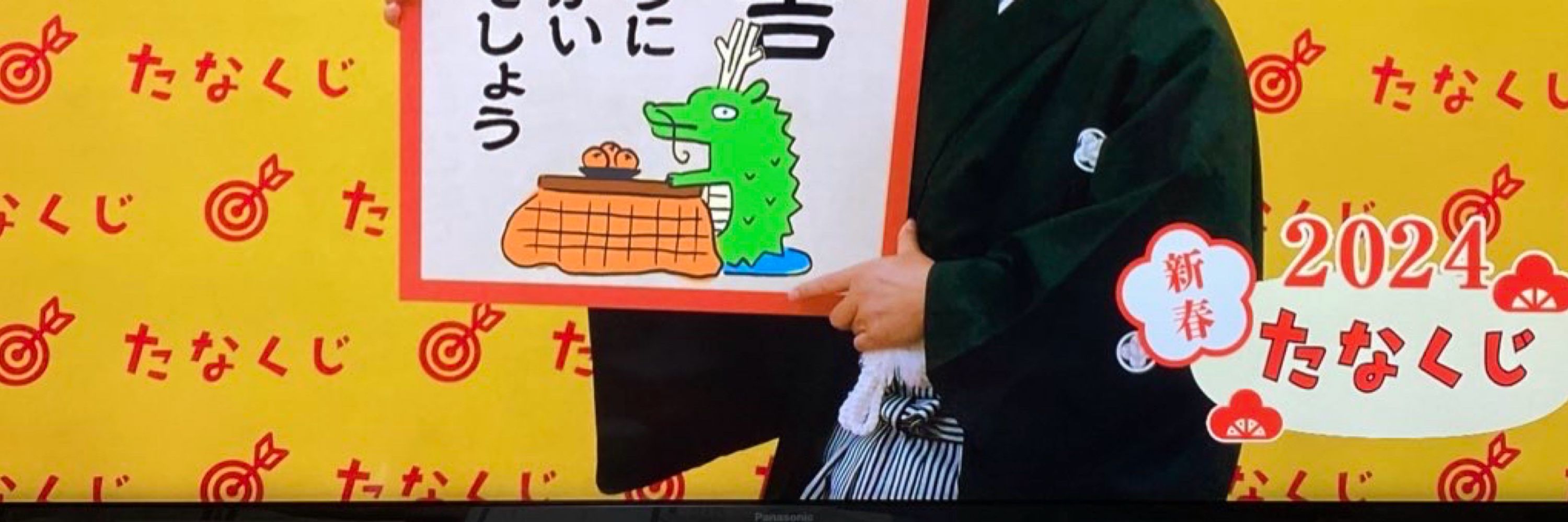 いか