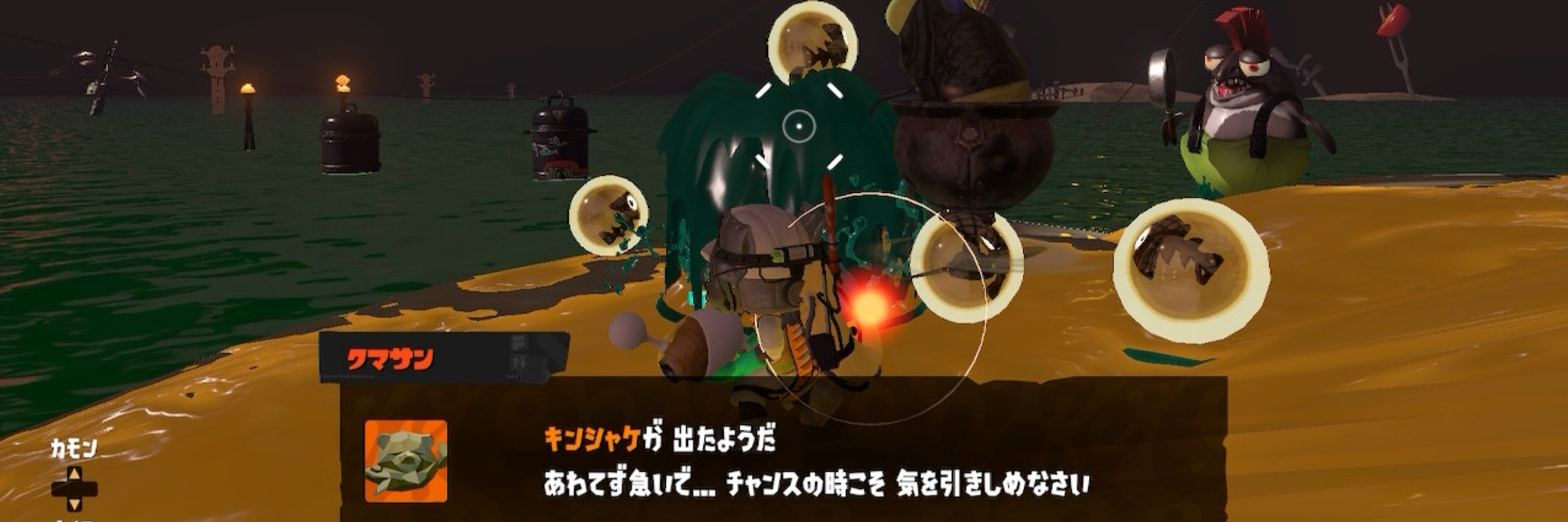 トレミー