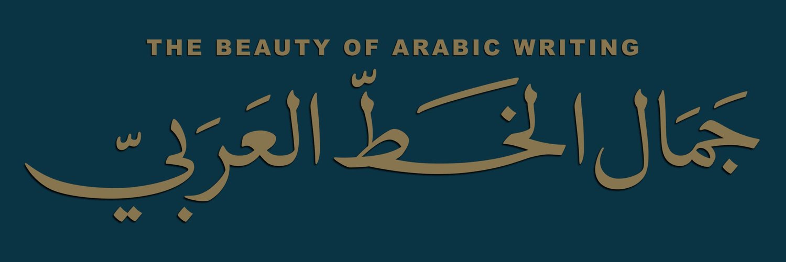 Omar Type Foundry
