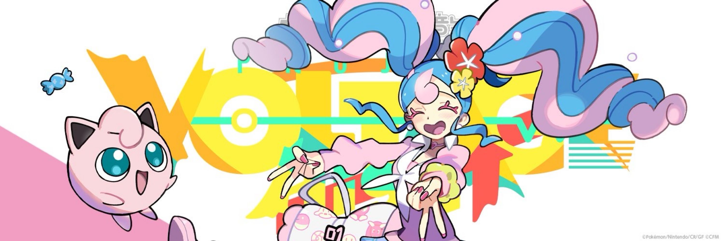 シェル