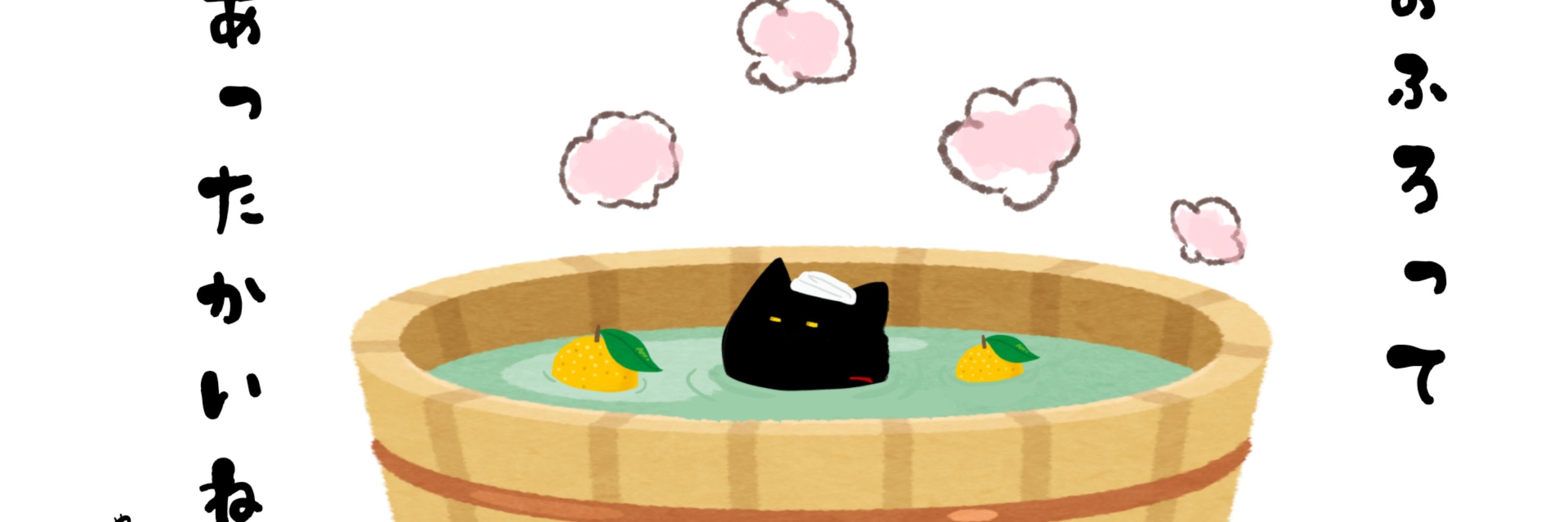 やしろ