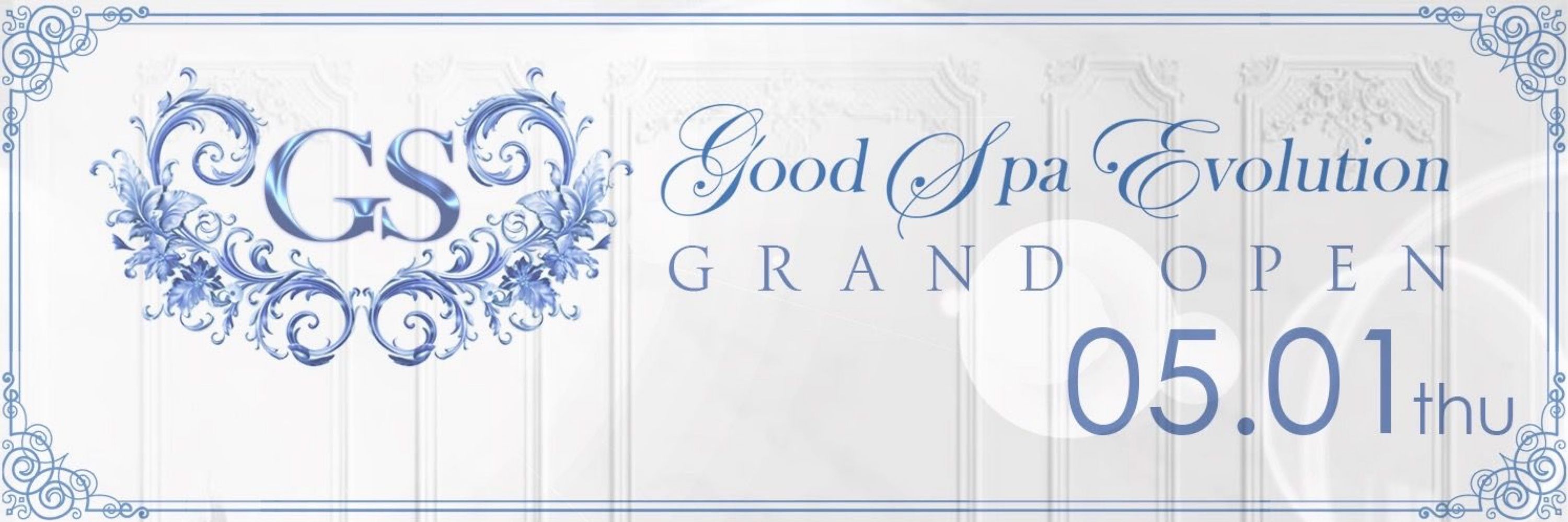 若宮みれい【Good Spa Evolution】