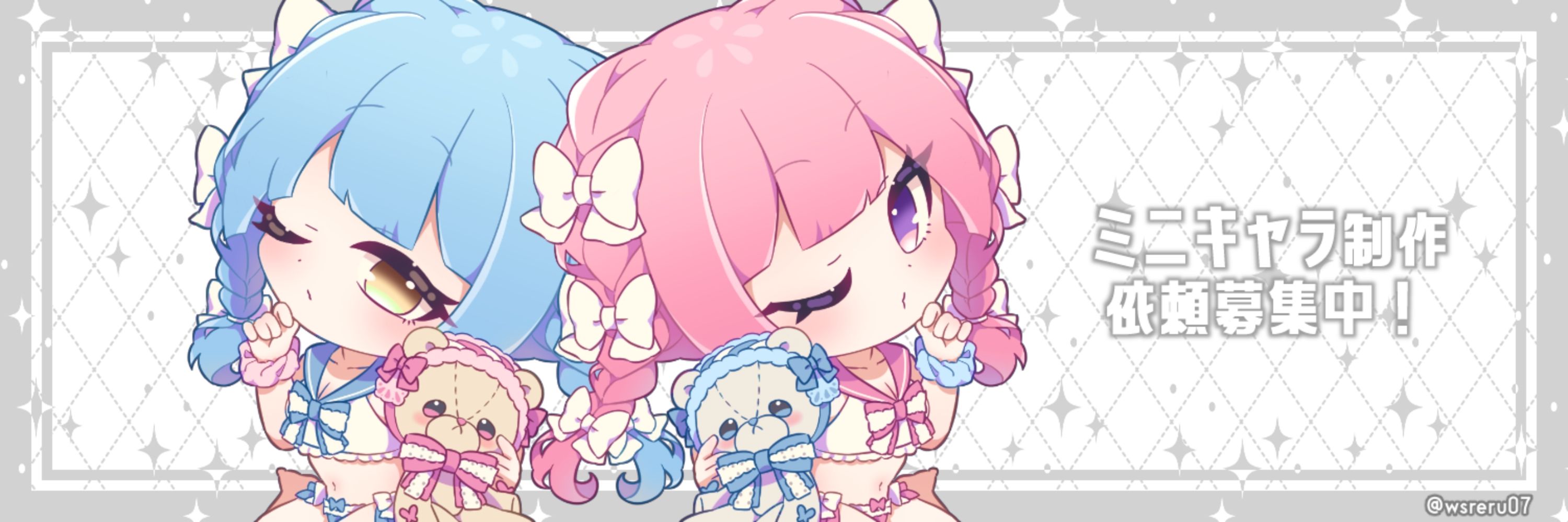わすれる▷ミニキャラillustrator