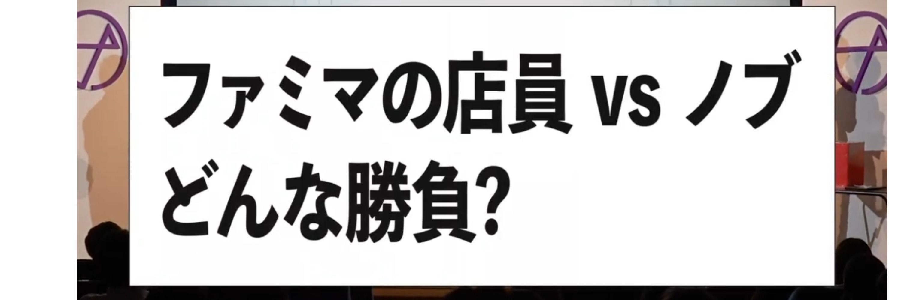 がぶりん〔伽舞隣〕