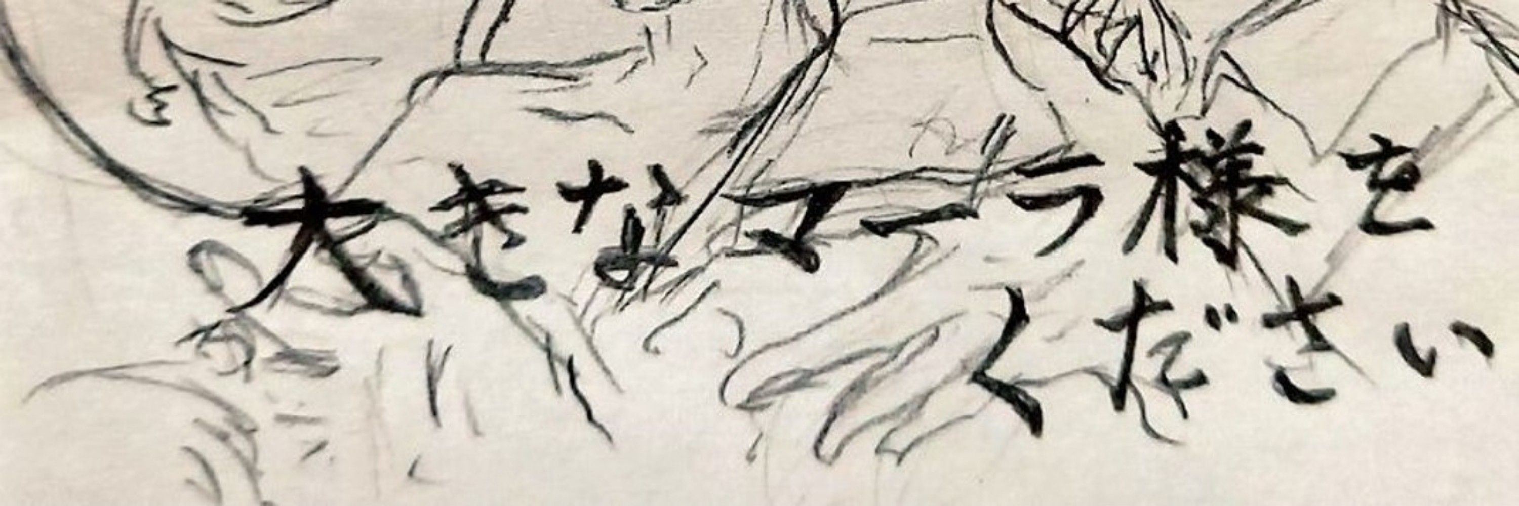 花小渕