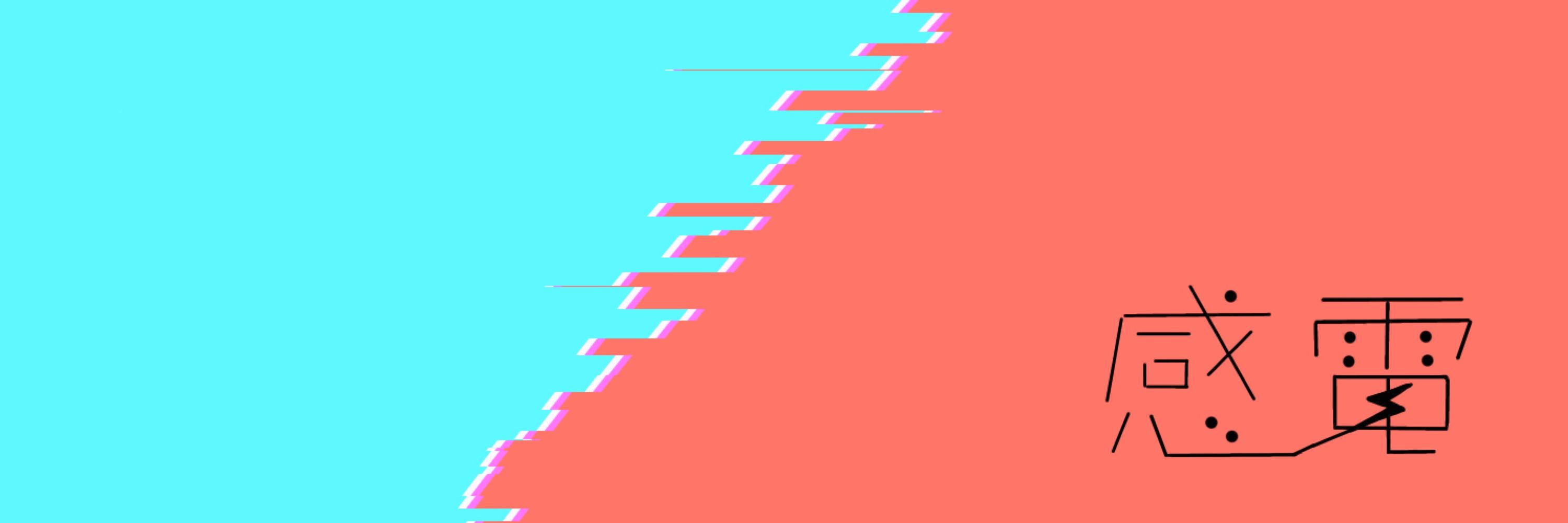 いち