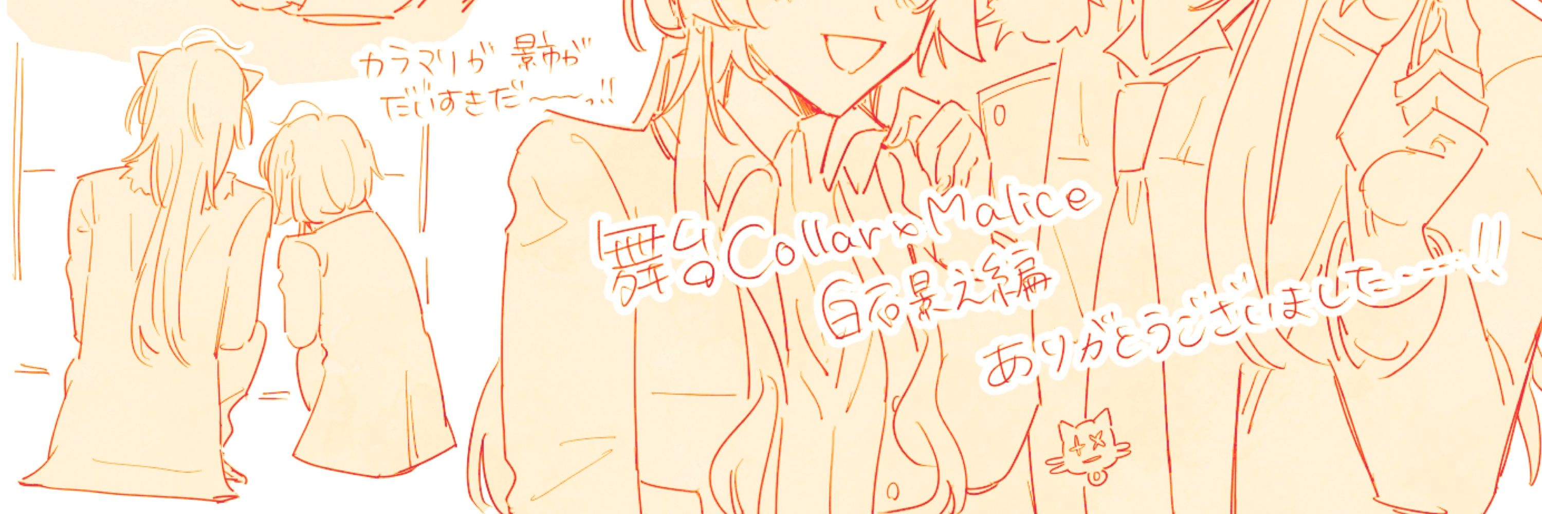 コノハラ