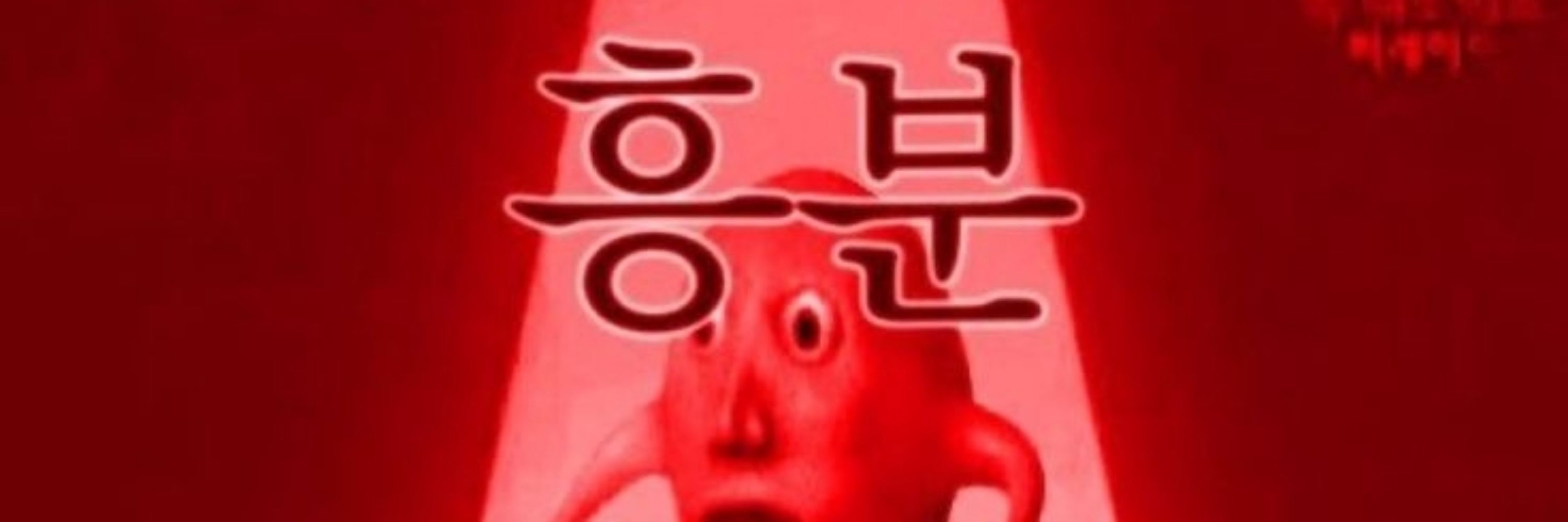 야렐