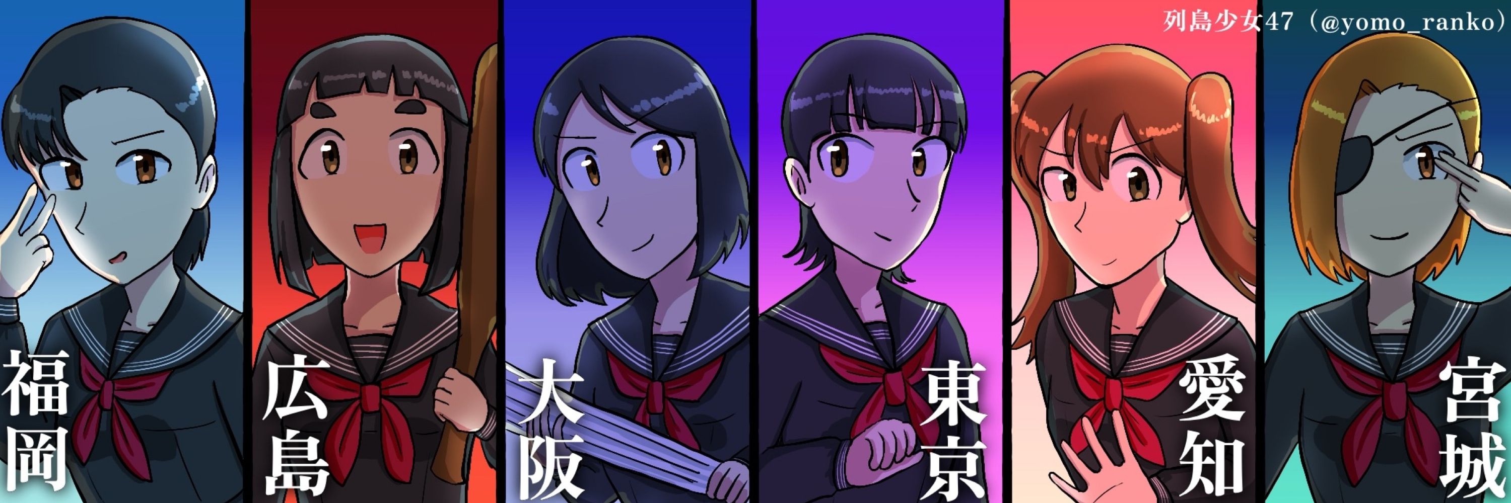 春風蘭子