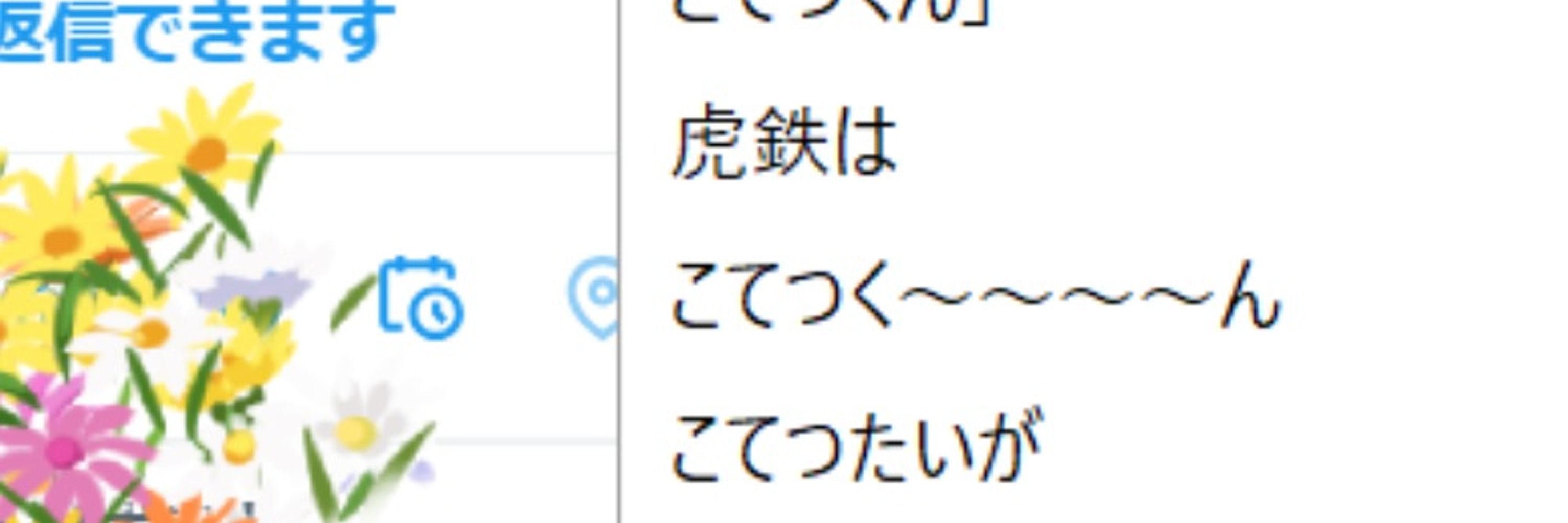 だめじまへいはち