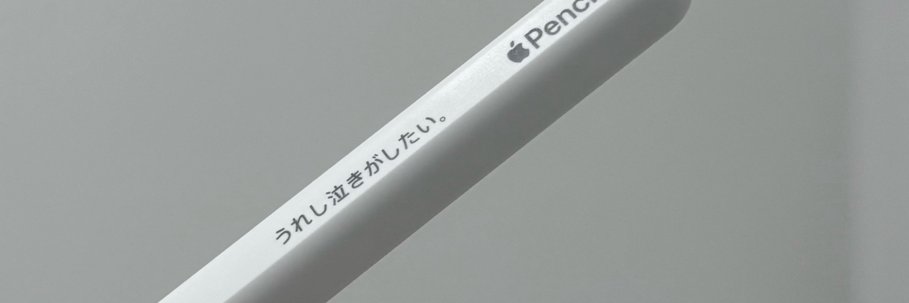 みね
