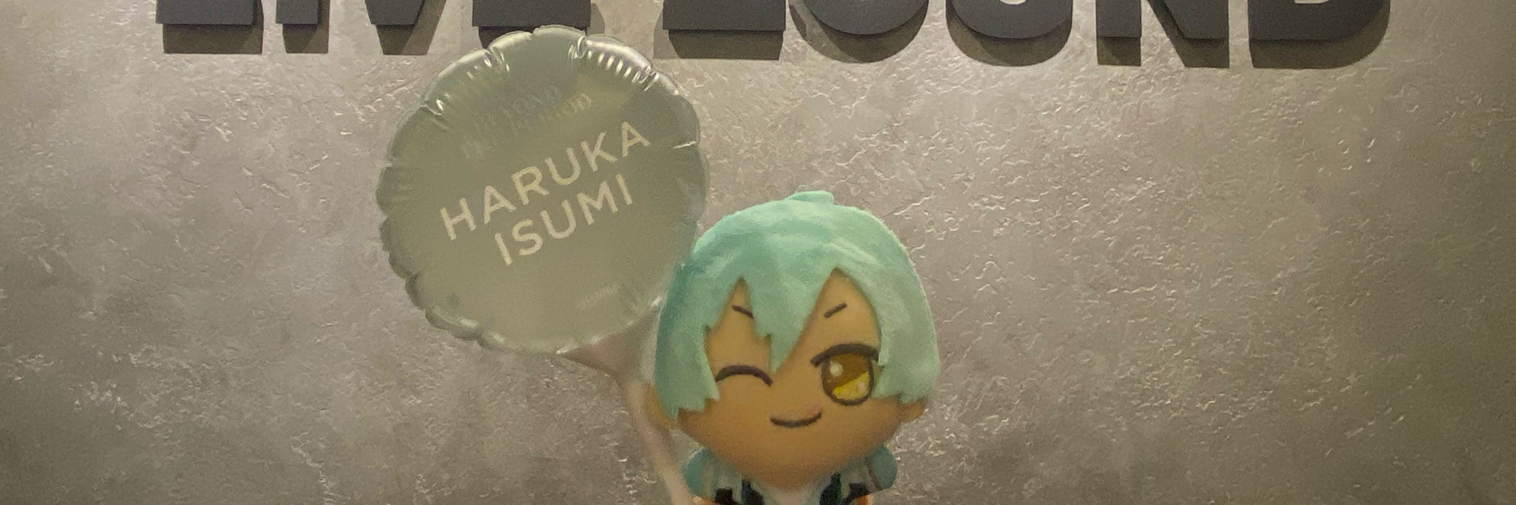 まる*