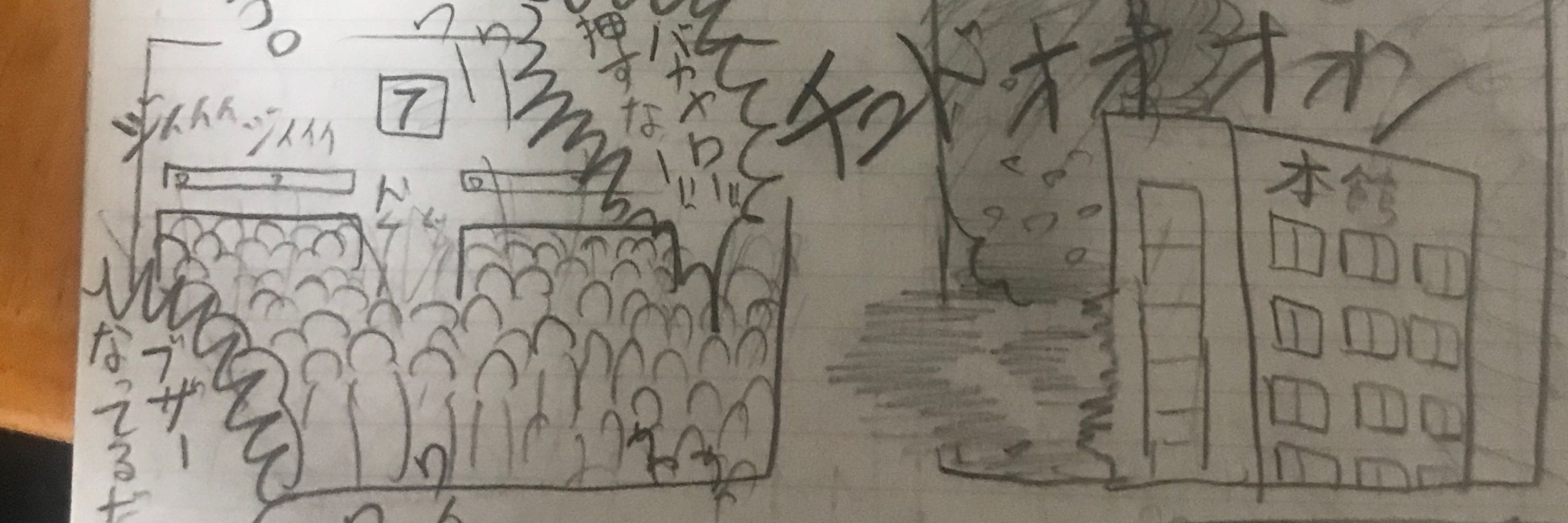 将平